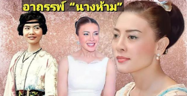 泰王迎接儲妃迫不及待，連續曬海報證明心意，示愛西拉米彌補遺憾