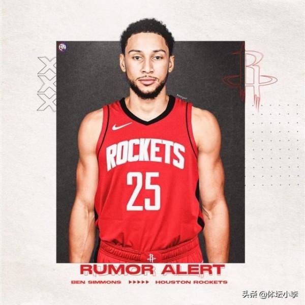 好訊息!火箭4換2搶劫交易方案,送別沃爾戈登,喜迎西蒙斯 好訊息!火箭4換2搶劫交易方案,送別沃爾戈登,喜迎西蒙斯