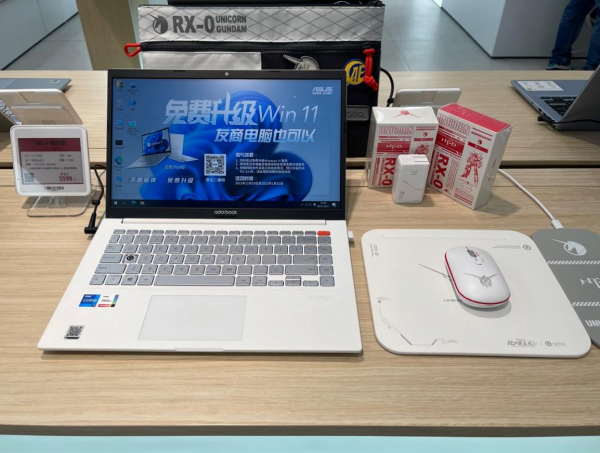 不限品牌，華碩專賣店開啟“所有品牌筆記本免費升級Win11”服務