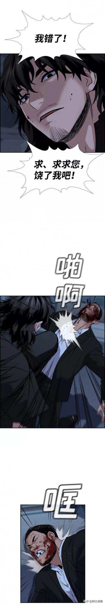 「不良教師」你們在學校遭受過黑社會的威脅嗎？