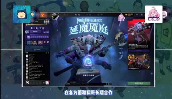 DOTA2員工杯復刻LGD劇本？黑豚一穿六擊敗小企鵝，奪得第一屆冠軍
