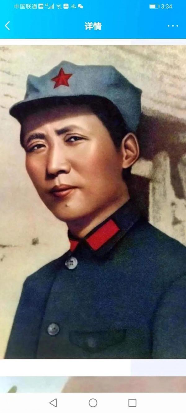 紀念主席誕辰128年