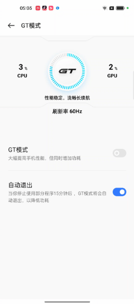 2K直屏旗艦級水桶機 realme真我GT2Pro緞黑測評