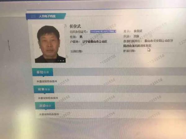 今天剛剛發生的事情