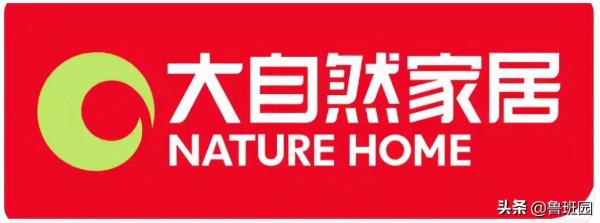 落後產能一定會被淘汰,傢俱企業如何才能“巧借力、獲新生”? 落後產能一定會被淘汰,傢俱企業如何才能“巧借力、獲新生”?