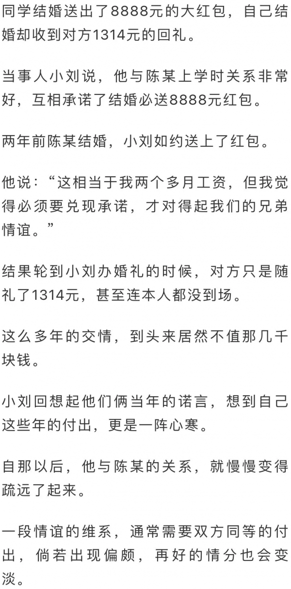 人與人最好的相處模式：尊重是標配，靠譜是高配，厚道是頂配