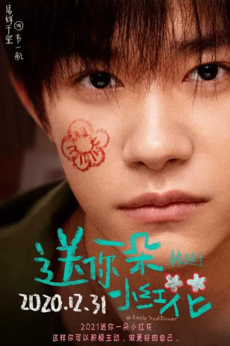 盤點近些年看過的好電影（2）