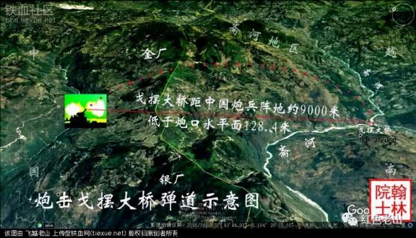 17發炮彈切斷越軍重要後勤補給線,成中國炮兵遠端狙擊經典戰例 17發炮彈切斷越軍重要後勤補給線,成中國炮兵遠端狙擊經典戰例