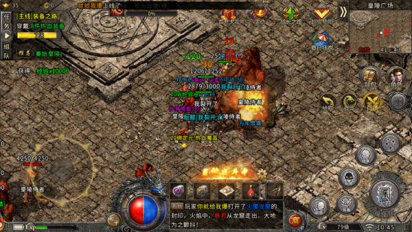 冰雪傳奇：冰雪中的那些怪物，普通怪物也有機率掉落極品裝備