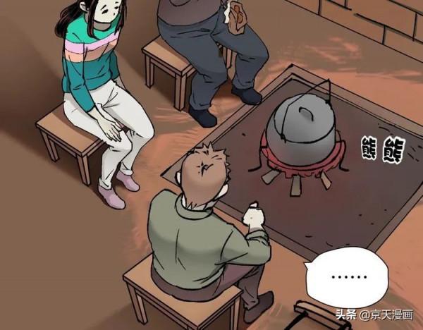 漫畫：四個殘缺的人