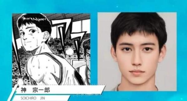 《灌籃高手》電腦真人還原