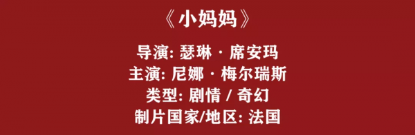 年末片荒了?這份「寶藏片單」請收好,粉碎你過節的無聊 年末片荒了?這份「寶藏片單」請收好,粉碎你過節的無聊