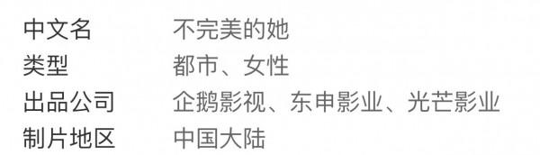 人前是巨星，人後是玩物？這些明星早就翻身成資本大佬了