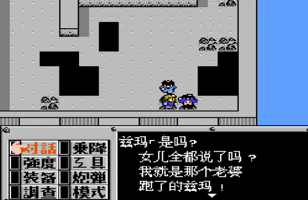 FC重灌機兵，當年你記住了哪些非戰鬥人物？明奇讓玩家不寒而慄