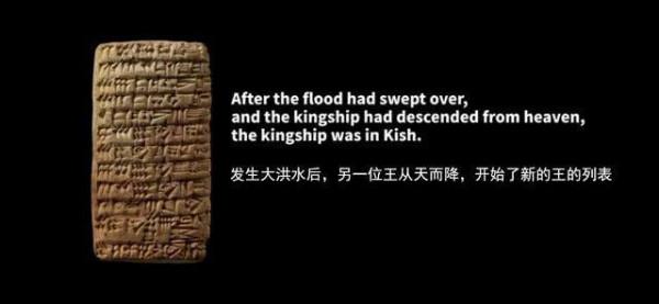 神話？現實？顛覆人類認知的文明！（一）