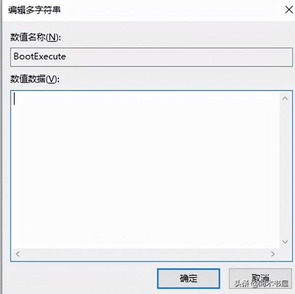 windows10如何取消開機磁碟檢測? windows10如何取消開機磁碟檢測?