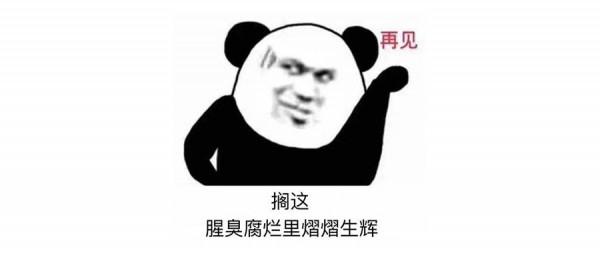 影視作品的口碑靠比爛 影視作品的口碑靠比爛