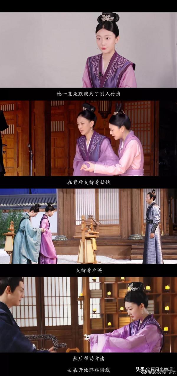 斛珠夫人全員告別角色