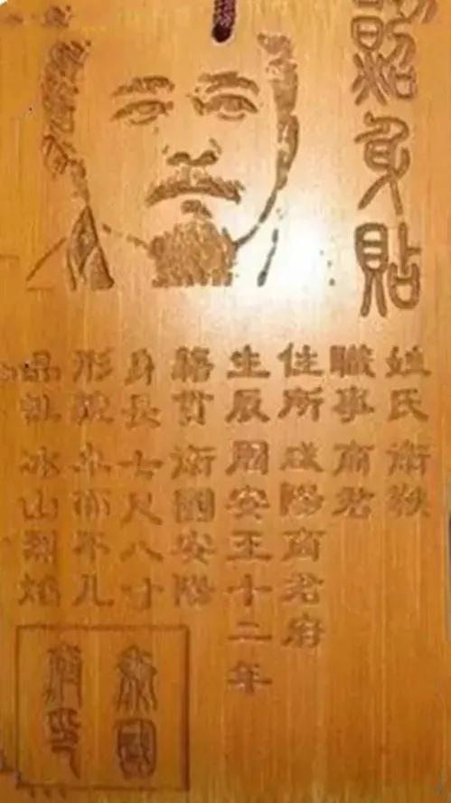 古代沒有高科技，沒有畫像，他是如何把人抓到