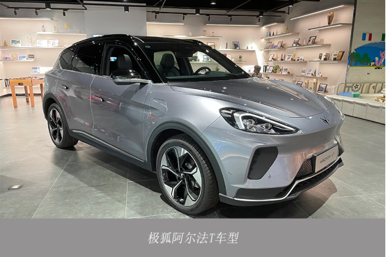 探營自主新能源品牌城市體驗店 極狐、尤拉、嵐圖誰能吃好這碗飯？