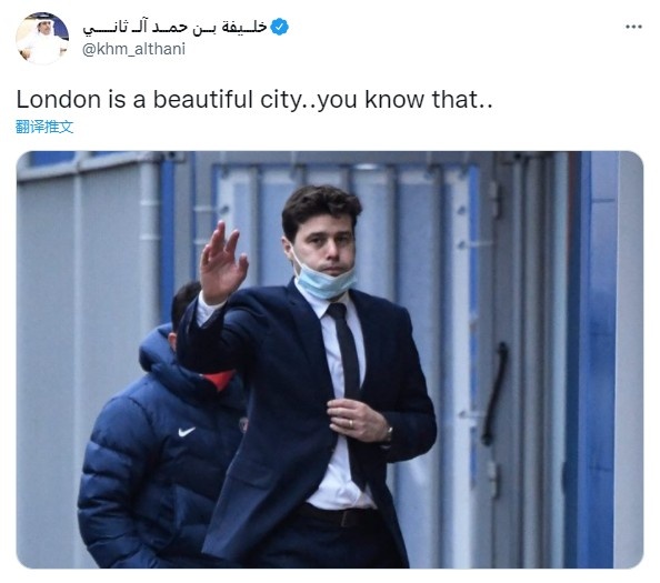 卡達王室成員曬波切蒂諾揮手照片：倫敦是一座美麗的城市