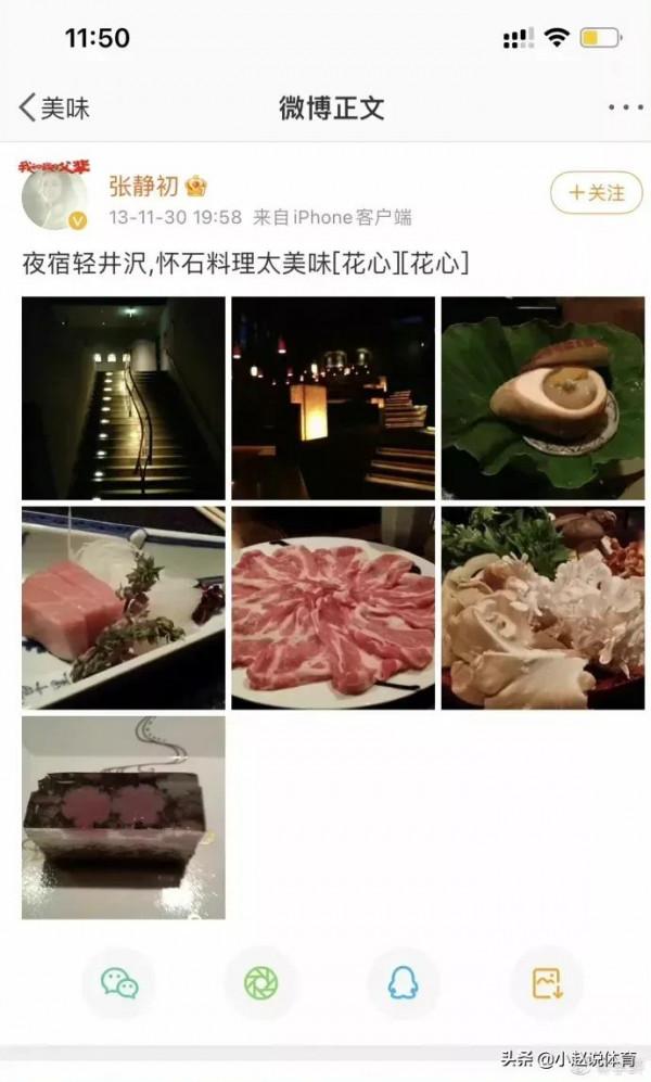 盤點那些阻礙中國體育的反智謠言