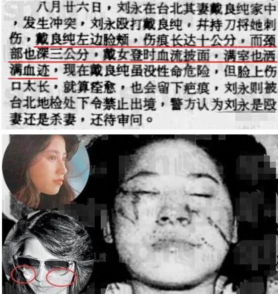 悲慘的她差點被丈夫用刀砍死，還被丈夫家暴劃傷臉導致毀容