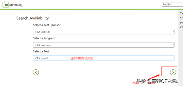 cfa考位查詢步驟是什麼？有什麼小技巧嗎？