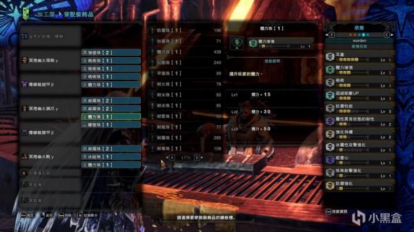 《怪物獵人》銃槍配裝整合 《怪物獵人》銃槍配裝整合