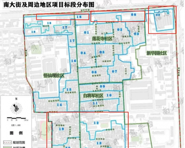 通州南大街騰退專案新訊息!涉住宅及成套樓房約8300戶… 通州南大街騰退專案新訊息!涉住宅及成套樓房約8300戶…