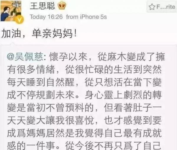 豪門夢碎的五大女星:戀愛時有多風光,之後就有多落魄 豪門夢碎的五大女星:戀愛時有多風光,之後就有多落魄