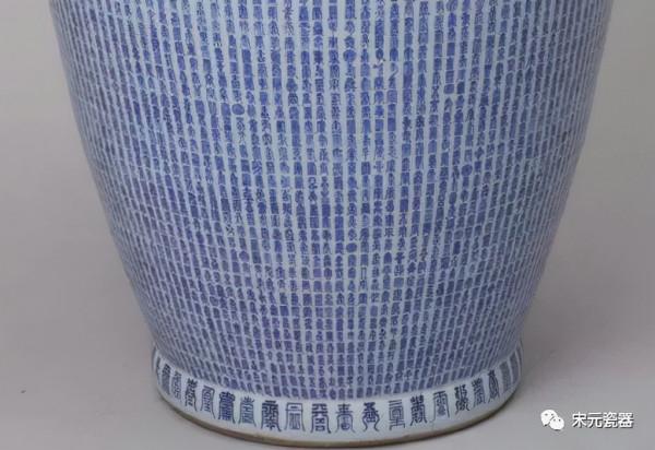 故宮瓷器集（75-清康熙）