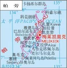 帛琉共和國2萬人口