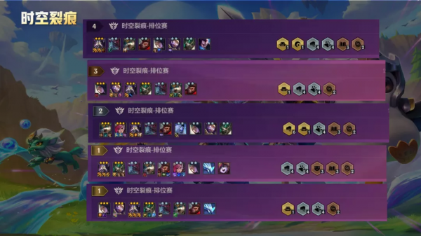 金剷剷之戰雙颶風無限抽藍！最佳化版狂野卡薩丁宗師局輕鬆上分