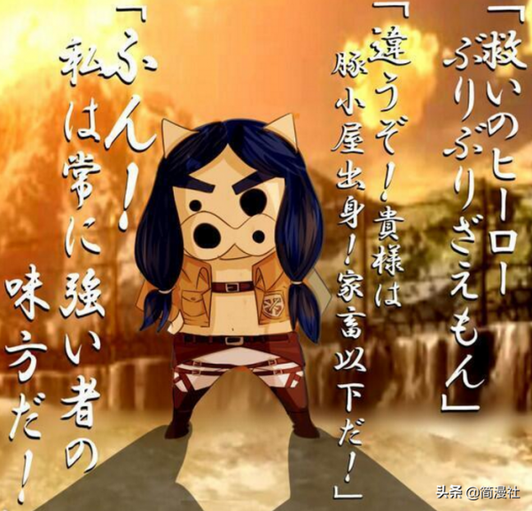 被蠟筆小新版《進擊的巨人》笑死，搞笑和熱血才是絕配？
