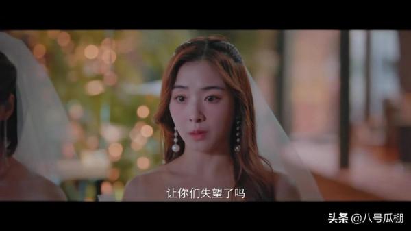 婚紗不是終於不是為了婚禮，《愛很美味》結局小夏夢一語戳中淚點