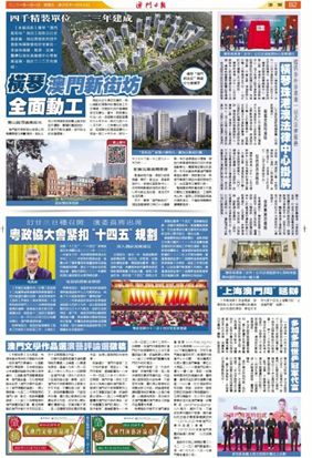 珠海橫琴粵澳深度合作區!澳門新街坊對面,超實用55㎡精裝三房 珠海橫琴粵澳深度合作區!澳門新街坊對面,超實用55㎡精裝三房