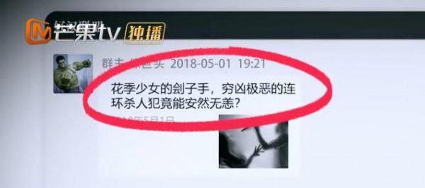超30億！是人是鬼全靠&OpenCurlyDoubleQuote;演技&rdquo;，國綜之光一集又封神了