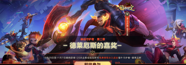 LOL手遊2.5版本：新英雄，新面板，英雄調整，送面板