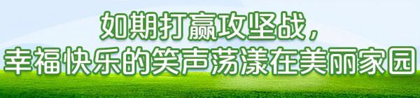 山鄉鉅變入畫來&mdash;&mdash;紮實踐行習近平總書記考察湖南重要講話指示精神紀實之三
