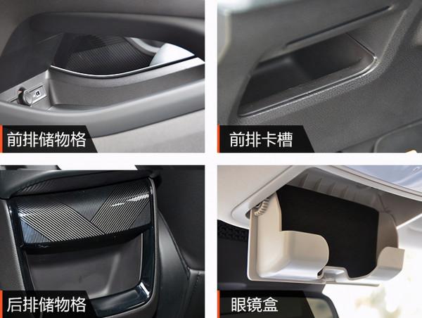 風格大變/續航升級 全新榮威Ei5實拍解析 風格大變/續航升級 全新榮威Ei5實拍解析