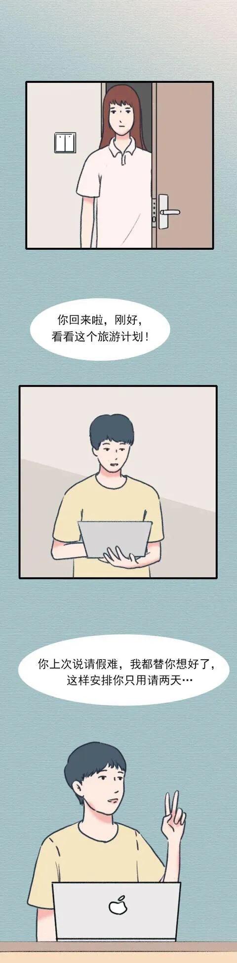 漫畫:別讓“拖延症”毀了你本該肆意的青春 漫畫:別讓“拖延症”毀了你本該肆意的青春