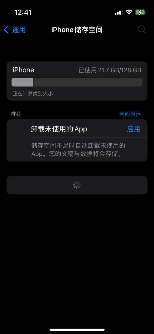 ios15&period;2&period;1已正式推送