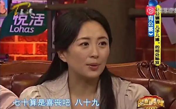 演員楊童舒，34歲在劇組意外懷孕，老公只是一個普通生意人