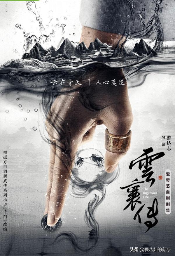 《雲襄傳》全陣容劇照曝光，陳曉毛曉彤古顏好絕，劇組經費在燃燒