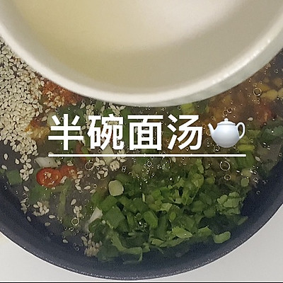 低脂版酸辣面(減脂期解饞必備) 低脂版酸辣面(減脂期解饞必備)