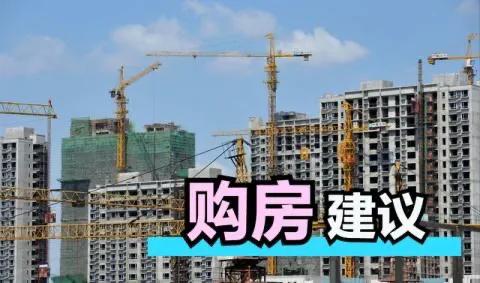 買房是件大事，正所謂隔行如隔山，內行人透露出買房秘密