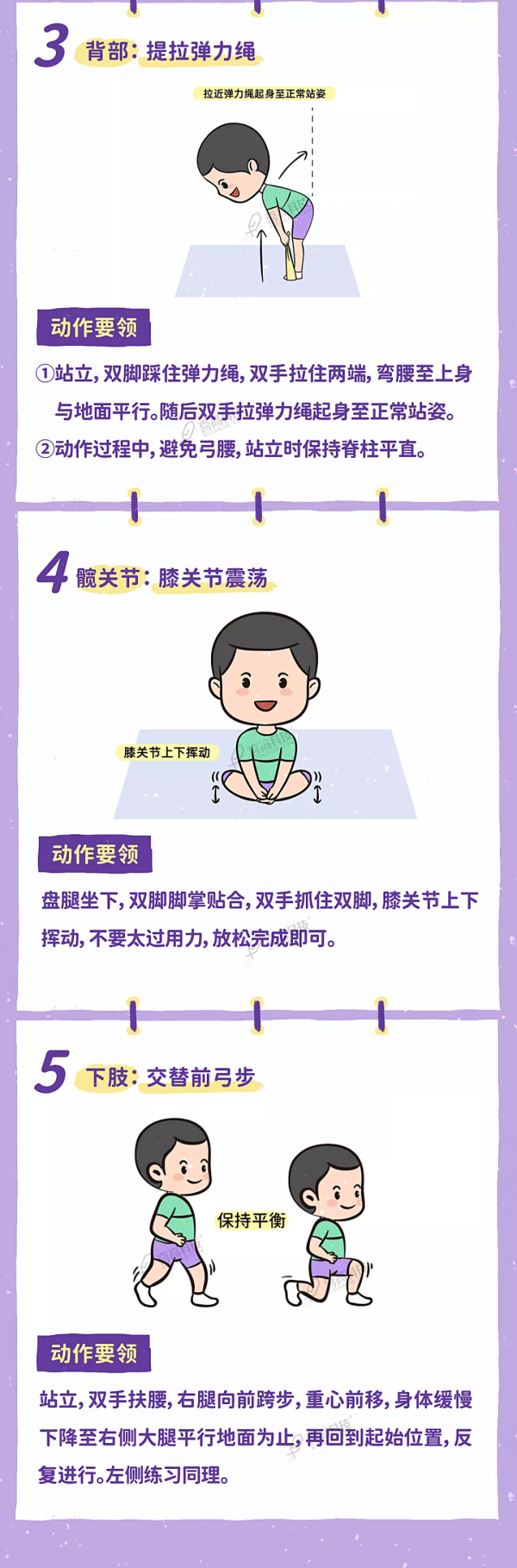 秋天長得慢?家長做到這4點,孩子身高不會矮 秋天長得慢?家長做到這4點,孩子身高不會矮