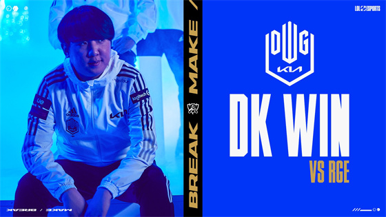 LOL-S11:S11小組賽第二日賽果,風水輪流轉!LPL賽區豪取四連勝 LOL-S11:S11小組賽第二日賽果,風水輪流轉!LPL賽區豪取四連勝