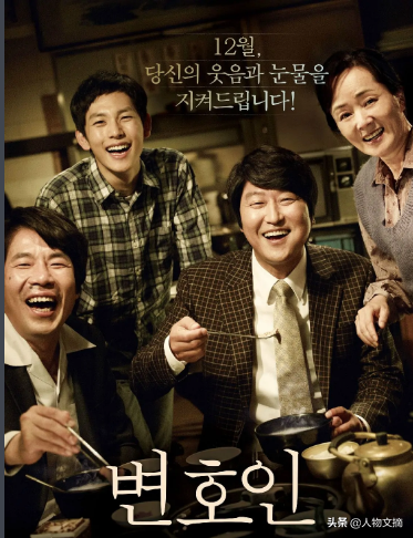 韓國電影中十大黃金配角，每一個都是不輸主角的存在——吳達洙